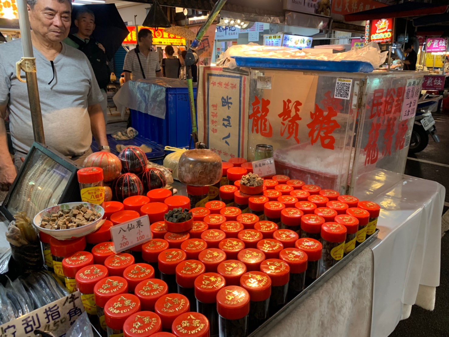 龍鬚糖