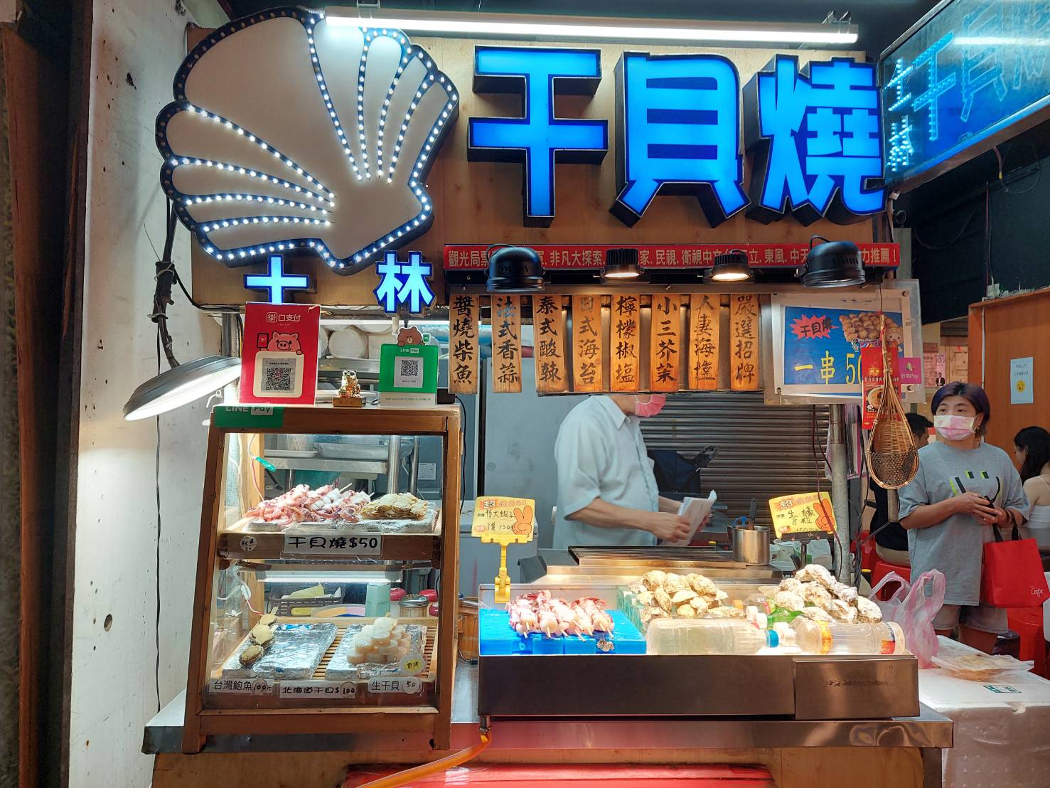 干貝燒 去三次皆未營業113.5.8、113.5.14、113.5.21