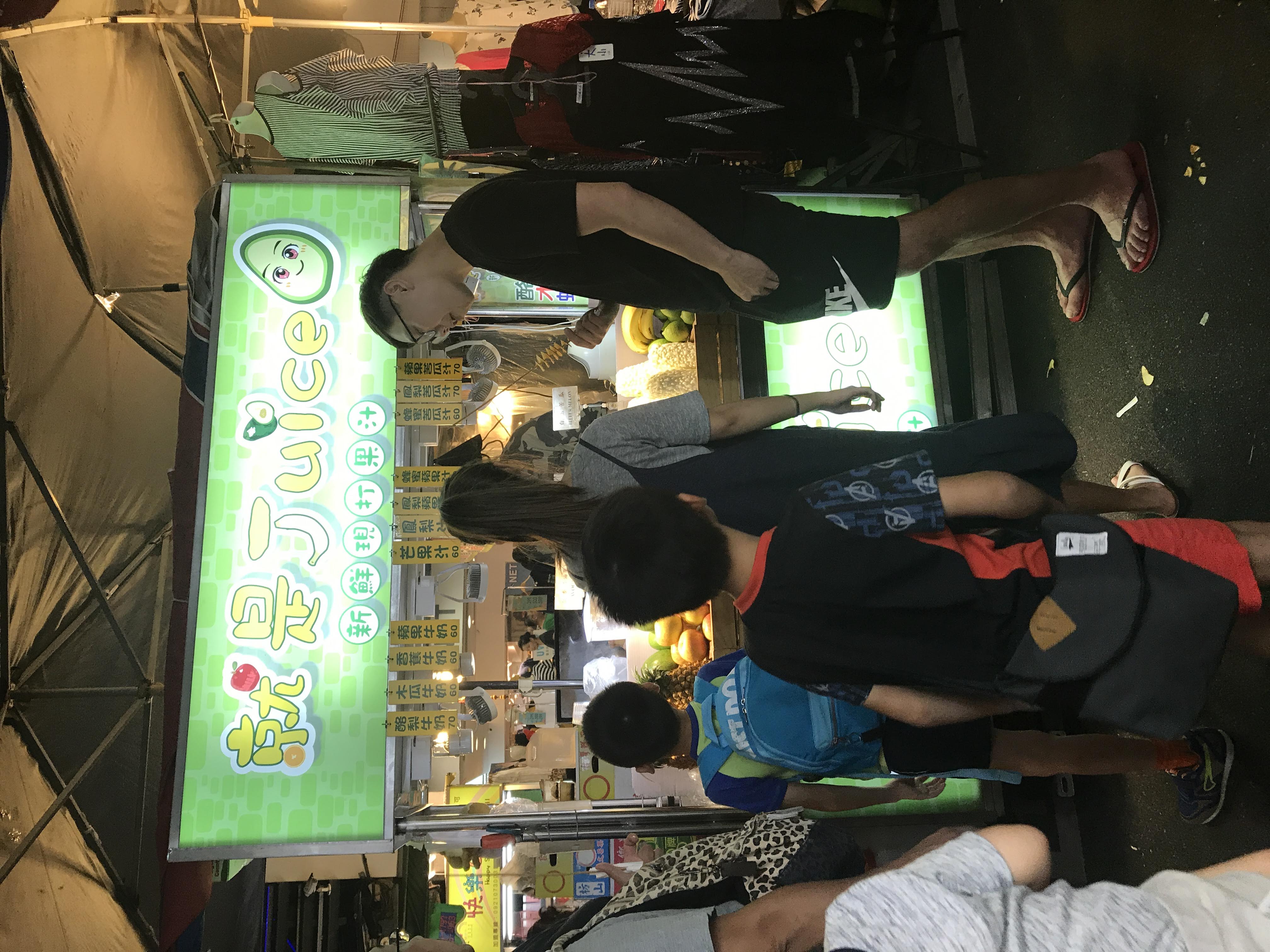 就是Juice