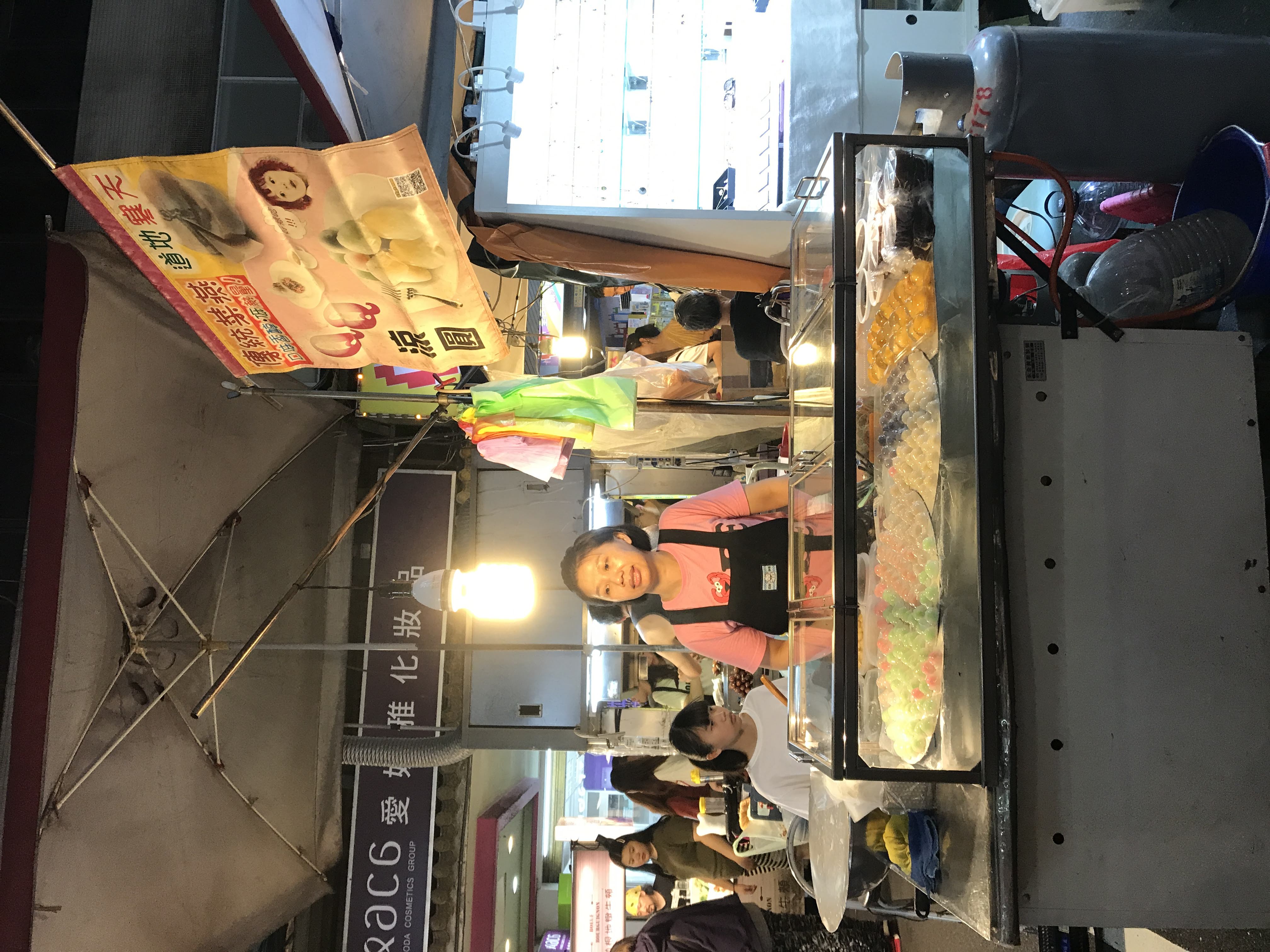 QQ涼圓