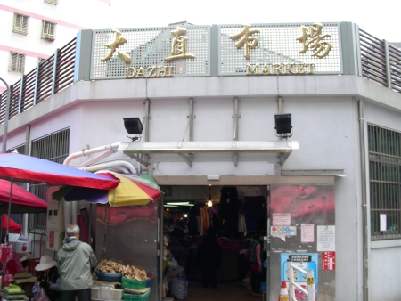 圖片_大直市場