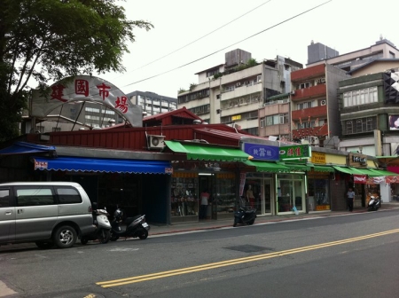 圖片_建國市場