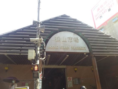 圖片_松山市場