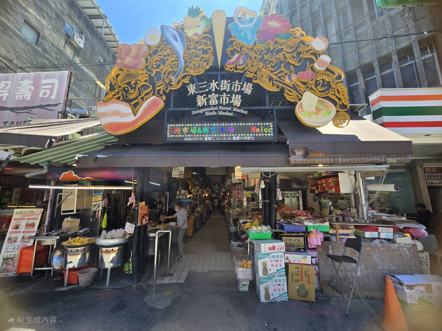 圖片_東三水街攤販集中場（俗稱東三水市場）