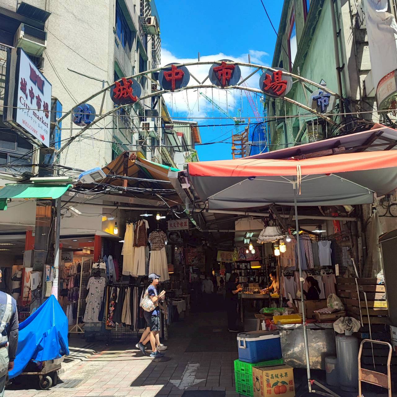 圖片_城中攤販集中場（俗稱城中市場）