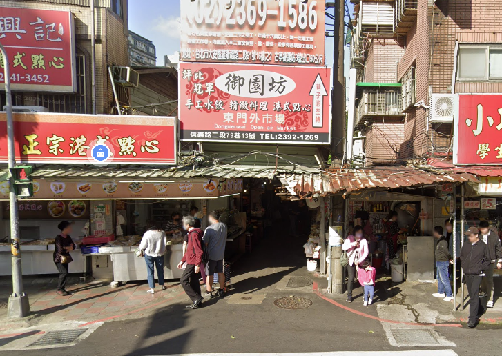 圖片_東門外攤販集中場（俗稱東門外市場）